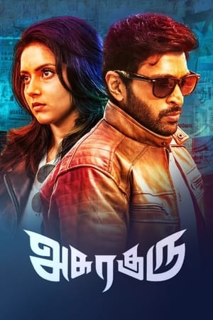 Asuraguru (2020) Hindi Dubbed 480p HDRip 350MB - Movierulz