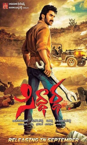 Siddhartha (2016) Hindi Dual Audio UnCut HDRip Hevc [160MB] - Movierulz
